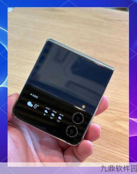 三星Z Flip1用户专属指南，如何高效下载并享受热门手游