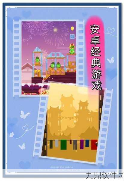 童年找回器游戏全新发布,重温儿时记忆,休闲时光再启航