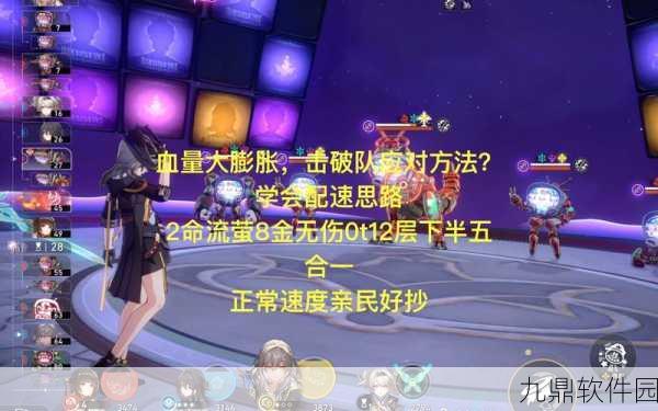 阴阳师静止流阵容助力玩家轻松通关雨女副本第二层