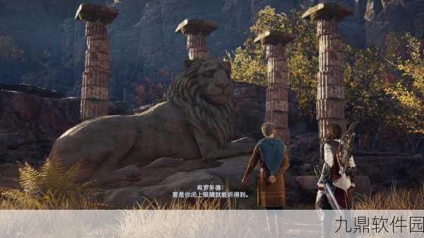 刺客信条奥德赛精英动物驯服全攻略