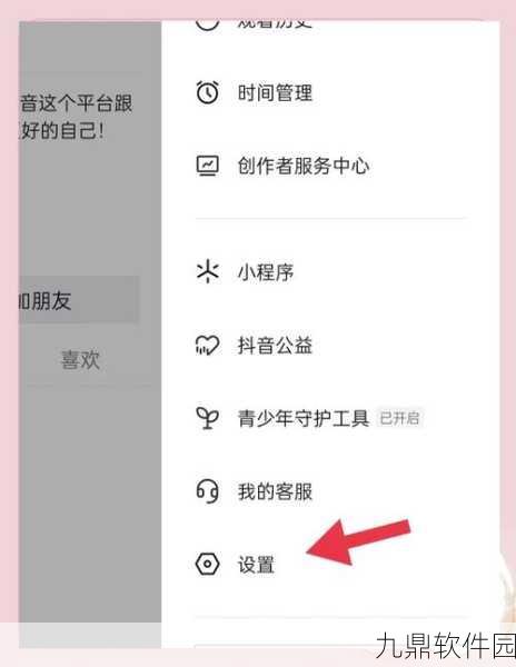 小红书专业号开通全攻略，手游资讯撰写者的必备指南