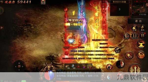 魔兽世界手游资讯，追寻传奇之路，揭秘始祖幼龙头盔复苏之谜的获得方法