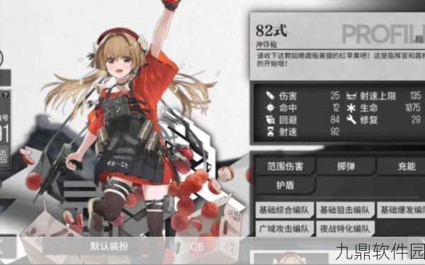 少女前线全新5星人形SIG556震撼上线资讯
