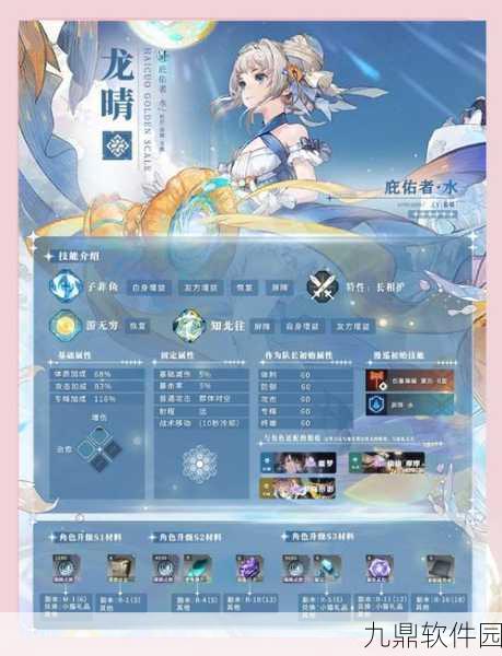 龙之国物语职业选择指南,探索多元角色,开启奇幻冒险