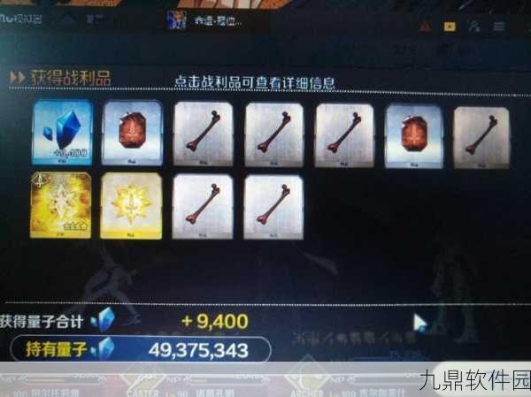 手游资讯,揭秘命运冠位指定新宿幻灵隐藏关卡进入方法