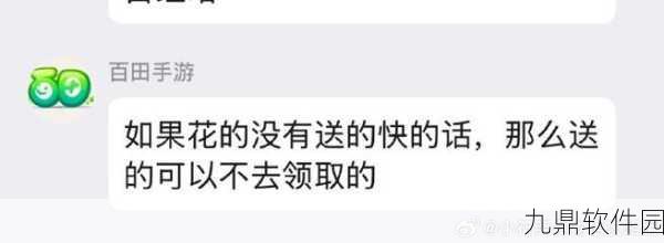 手游资讯，食物语德州扒鸡技能详解与阵容搭配攻略