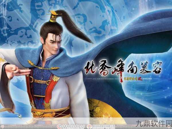 金庸群侠传单机手机版，重温武侠梦，探索江湖奇遇