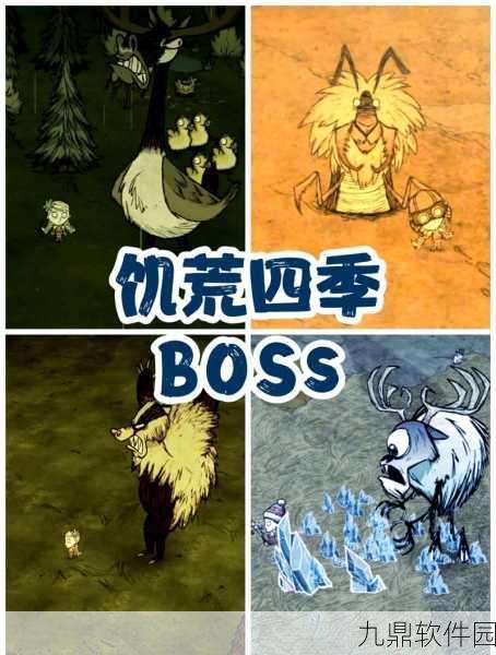 饥荒游戏深度解析，秋季BOSS熊獾的角色定位、特殊能力与用途探讨