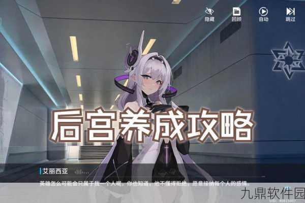 锚点降临肉盾辅助角色培养全攻略,打造坚不可摧的战斗阵容