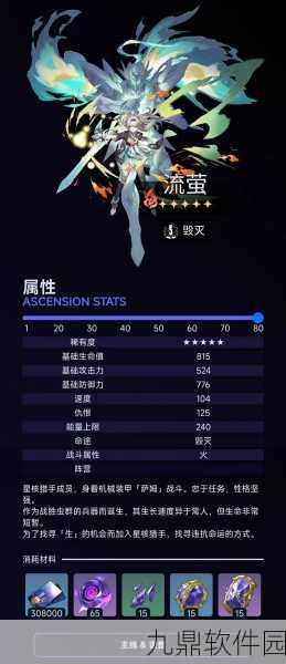 大话西游手游流萤梦境，从入门到精通的全方位指南