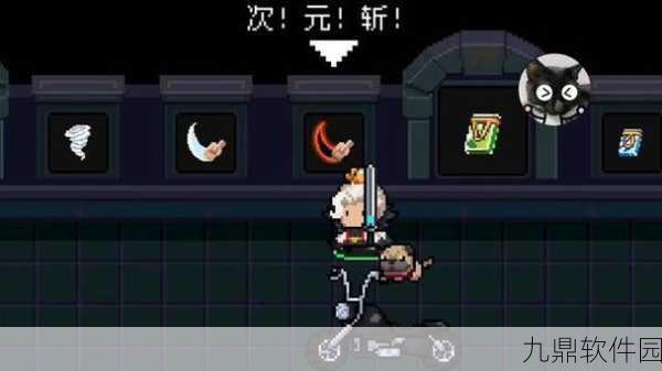 元气骑士金手刀终极通关攻略,从入门到精通