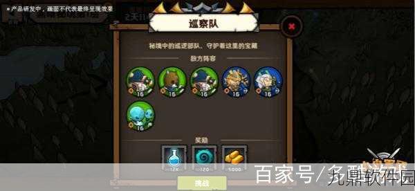 五色入口之谜,魔兽世界手游新版本探险指南