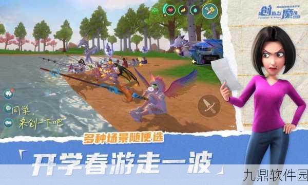 创造与魔法手游资讯,详细攻略教你如何正确删除游戏人物