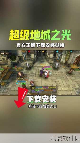 超级地城之光游侠技能全解析