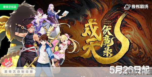 审判之光，暗黑秩序新游发布，西方魔幻冒险之旅即将启程