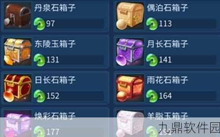 倩女幽魂手游甲胄石之灵选择全攻略