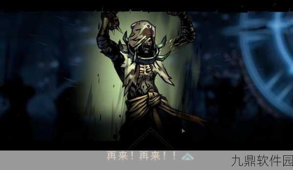 手游资讯,暗黑地牢2苦修天灾道途效果深度解析