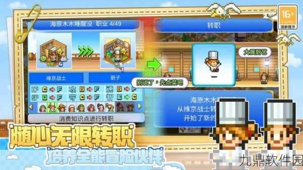 大航海Online游戏攻略，解锁你的航海冒险之旅