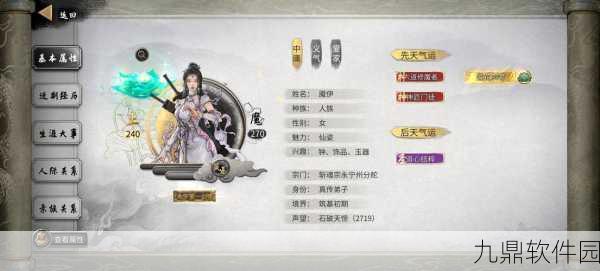 鬼谷八荒愚公铁尺任务全攻略及结局深度解析