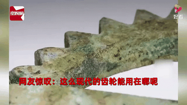 创造与魔法青铜王者遗骸激活方法详解