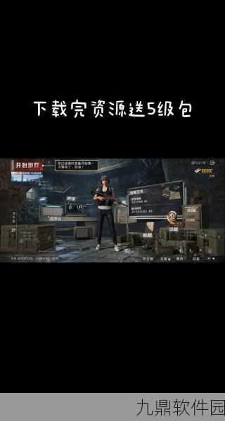 高性能手机流畅体验地铁逃生游戏资讯