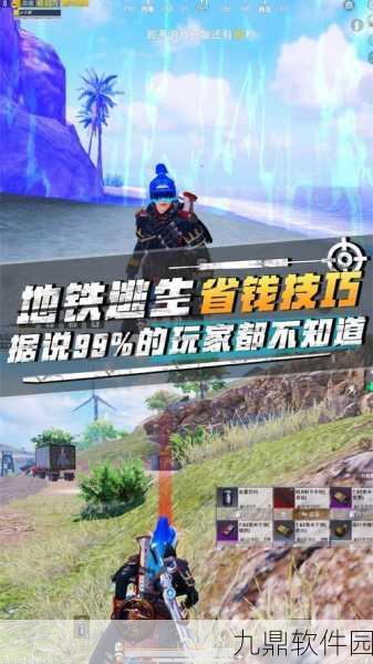 高性能手机流畅体验地铁逃生游戏资讯