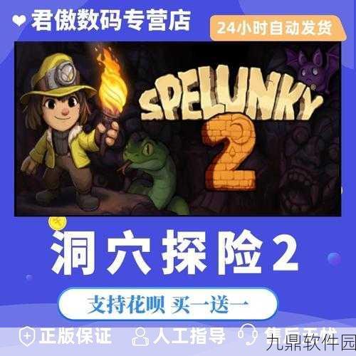 隐藏我的游戏2,全新解谜冒险,带你领略智慧与乐趣的双重盛宴