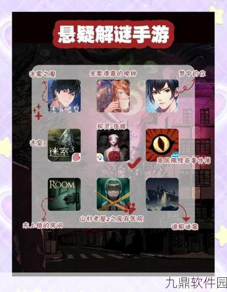 神秘杀手手游震撼发布,沉浸式解谜体验,挑战你的心理极限