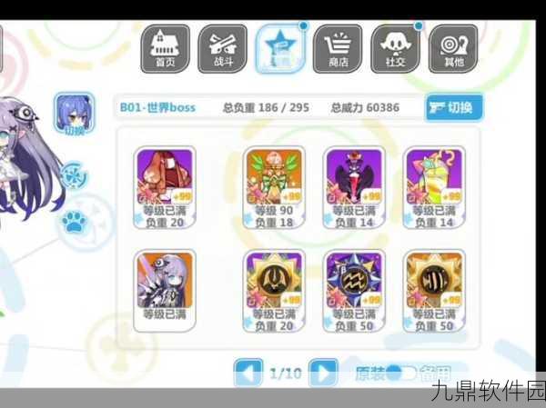 崩坏学园2钻石攻略,深度解析用途、获取方法与策略