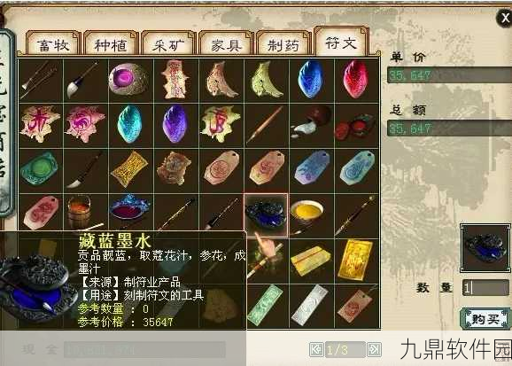 大话西游2免费版新区商人攻略深度解析