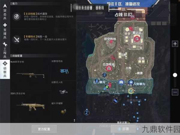 绝地求生刺激战场极速战场模式全攻略