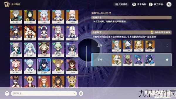 原神深入解析,于狱中绽放之花任务攻略与独特体验