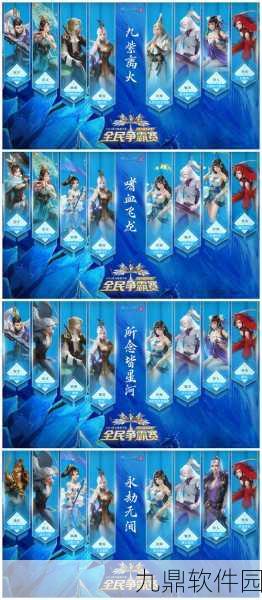 手游资讯，深入剖析倩女幽魂2中坐骑系统的两大获取途径差异