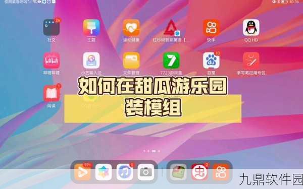 新游戏发布，格子征战人类甜瓜游乐园——3D中国风策略塔防手游震撼登场