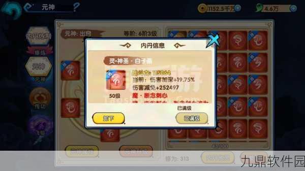 花千骨手游战力与伤害深度解析,实战指南助你攀登高手之巅
