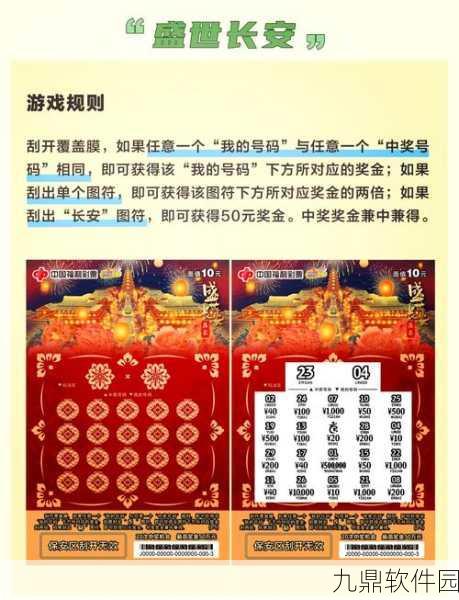 揭秘手游疯狂梗传智力刮刮乐三刮出一亿大奖的超实用攻略