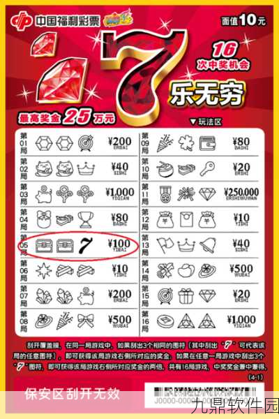 揭秘手游疯狂梗传智力刮刮乐三刮出一亿大奖的超实用攻略