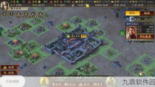 三国志战略版打土地技巧深度解析，助你征服每一寸疆土