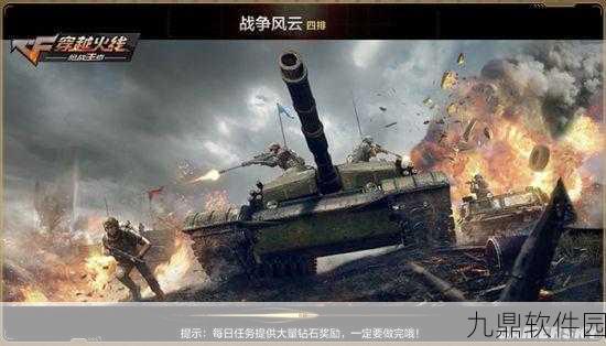 手游资讯,花滑灵感碰撞,进击的巨人主题手游震撼发布