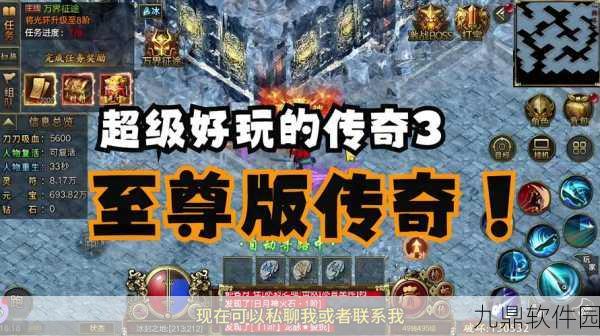 战神荣耀经典传奇手游，全新版本震撼发布，开启传奇新篇章