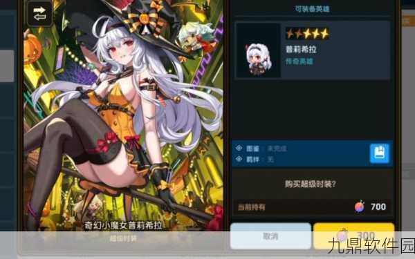手游资讯,坎公骑冠剑新角色圣诞老人小帮手鲁专武详解