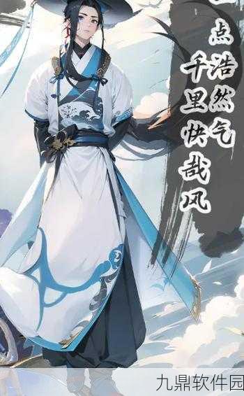 创造与魔法手游资讯,御剑飞行新玩法全解析