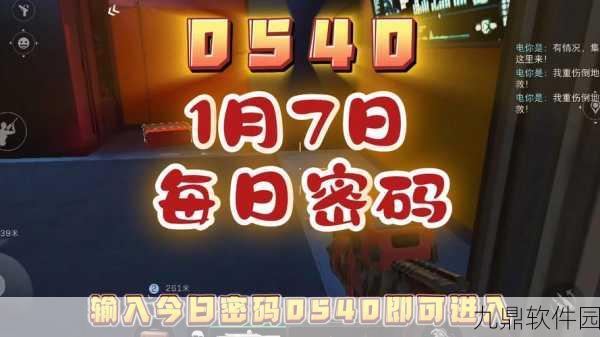 手游资讯速递,揭秘新游三角洲行动隐藏密码算法,解锁独家惊喜!