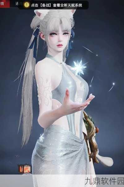 手游资讯指令,深入解析永劫无间顾清寒技能更新