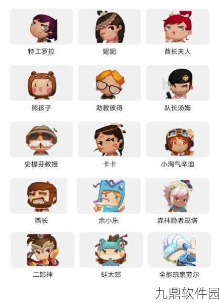 迷你世界皮肤代码全揭秘，解锁个性角色，畅享游戏乐趣