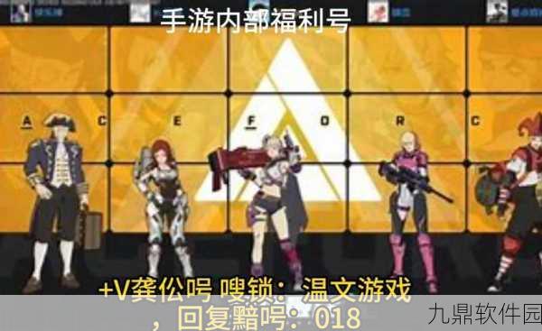王牌战士伊甸之境版震撼发布，动作射击新体验等你来战