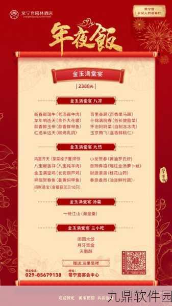 CF手游新版本震撼发布，登录即享200钻石，团圆夜活动珍稀玉兔枪等你赢