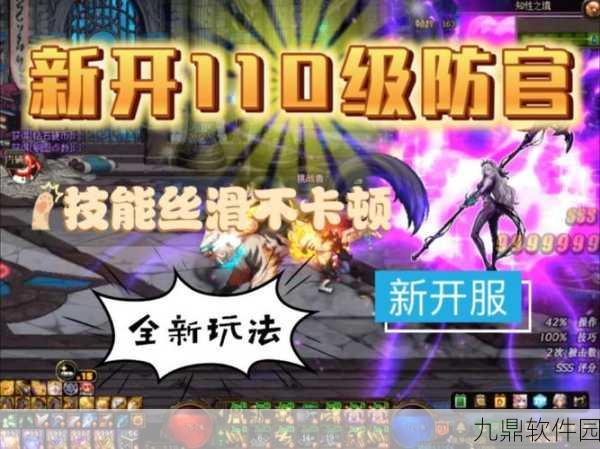 DNF手游资讯,揭秘巴卡尔的神圣之息获取方式与属性详解