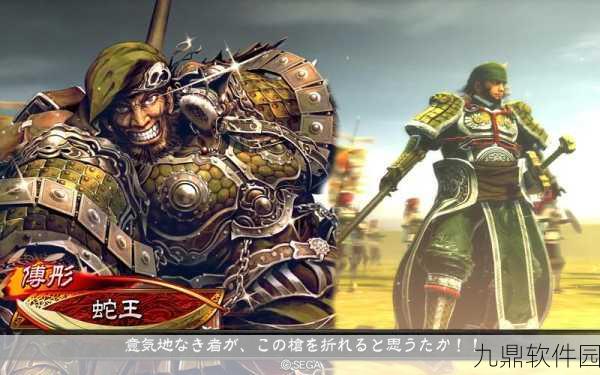 大战三国志新版本震撼发布,3D策略卡牌手游新纪元开启