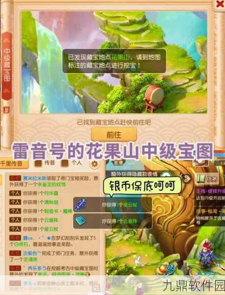 大话西游手游新玩法揭秘，顶级宝石合成秘术全攻略